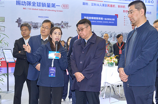 高服以“智能篩分系統(tǒng)+防爆解決方案”雙引擎驅(qū)動制造業(yè)升級，獲工信部領導現(xiàn)場點贊