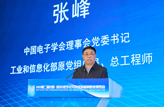 高服以“智能篩分系統(tǒng)+防爆解決方案”雙引擎驅(qū)動制造業(yè)升級，獲工信部領導現(xiàn)場點贊